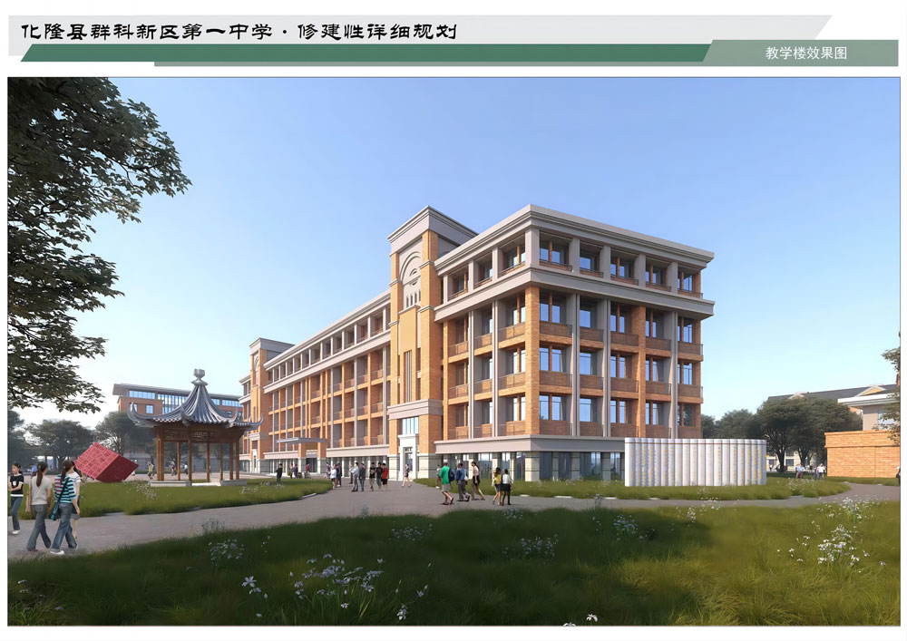 教学楼(1).jpg