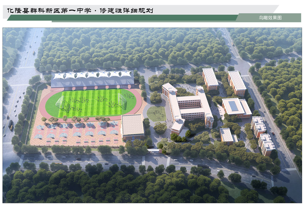 鸟瞰.jpg